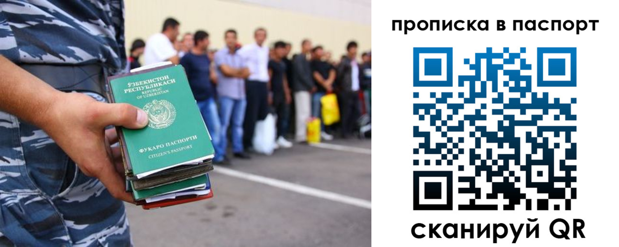 прописка в квартире в Сегеже