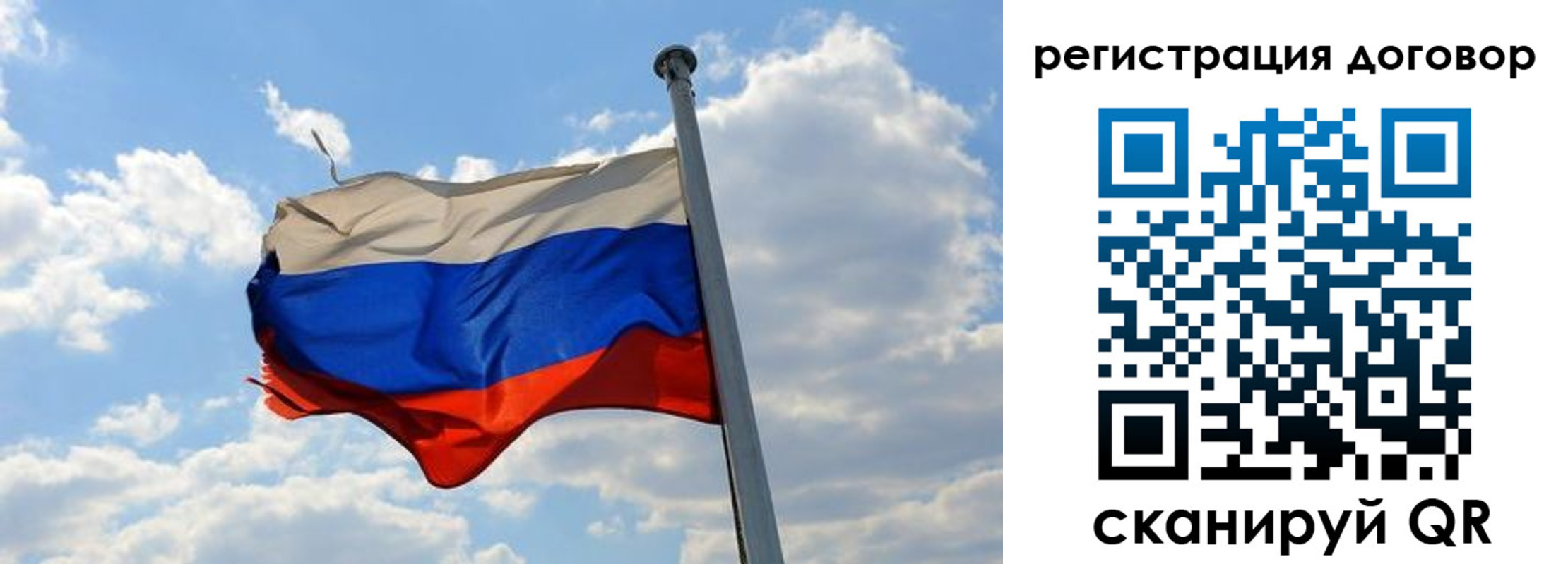 прописка 2025 в Сегеже