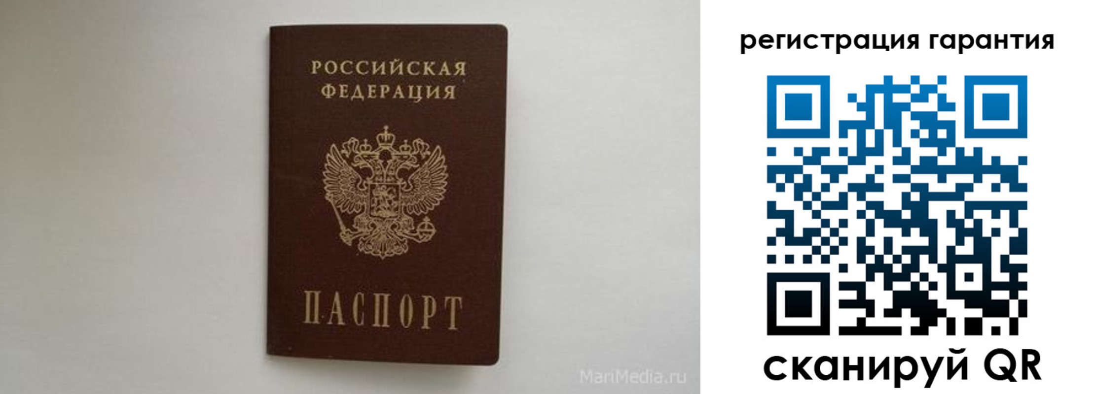 временная регистрация адрес в Сегеже