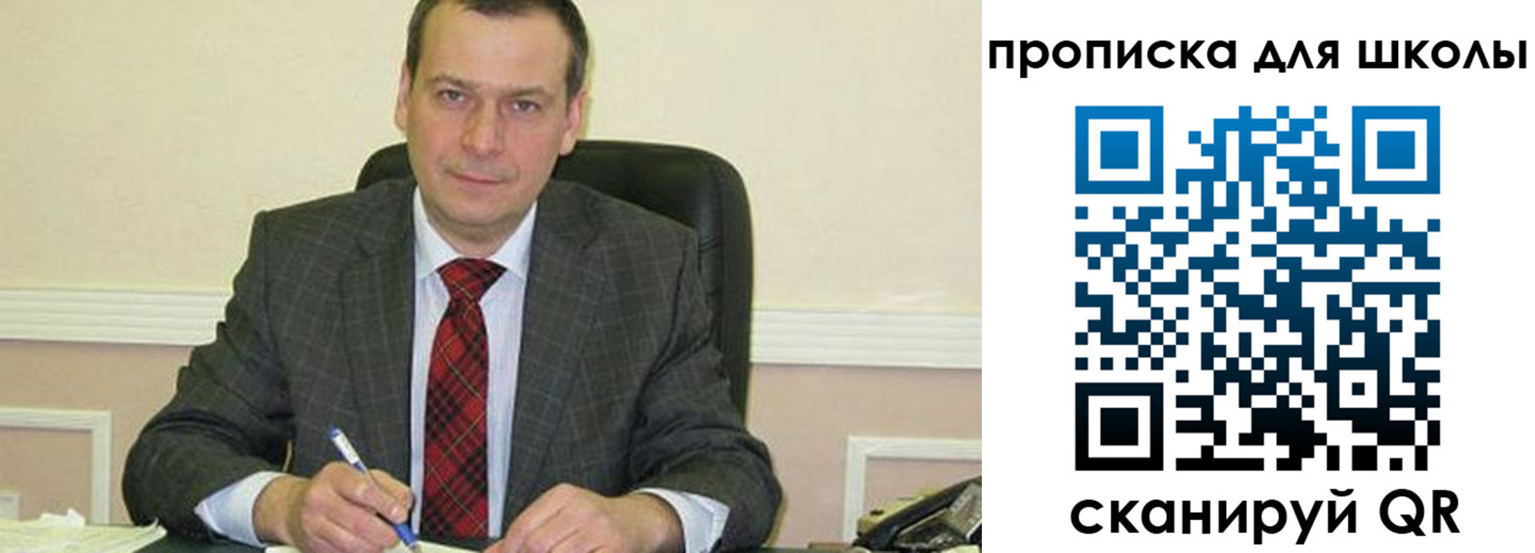 временная регистрация 2025 в Сегеже